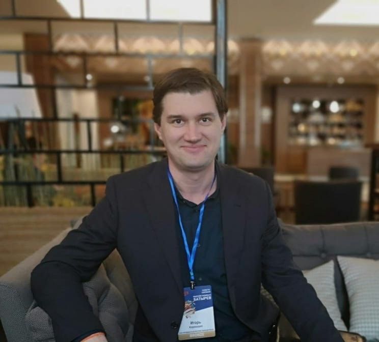 Корокошко Игорь Олегович